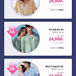 오프아워 반팔 잠옷 특가 이미지