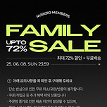 누비지오 이불 패밀리 세일 이미지