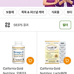 아이허브 7월 세일 11만원 이상 구매시 25% 할인 이미지