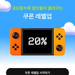 지그재그 50% 할인쿠폰 받기 이미지