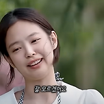 제니: 저 제니 아닌데여~ 마리아임 ^^ 이미지
