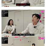 제니를 단단히 오해한 양세찬과 하하.jpg 이미지