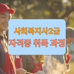 주부인기 자격증 발급정보 이미지