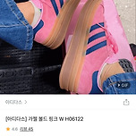 아디다스 가젤 볼드 핑크 특가 이미지