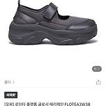 오찌 로미타 플랫폼 글로시 메리제인 30% 할인 이미지