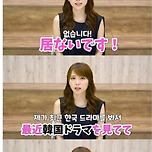 한국 남자랑 결혼하고 싶다는 일본 처자 이미지