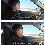 국대 출신 미녀 레슬러가 남자친구를 안 만드는 이유 이미지