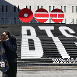 BTS 광화문 공연, 어떻게 보시나요? 이미지