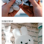 반응 좋은 미피 지역한정 상품들...jpg 이미지