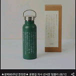 국립중앙박물관 새로운 굿즈.jpg 이미지