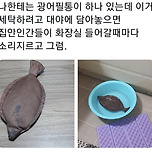 필통 세탁 좀 하려고 했을 뿐인데 이미지