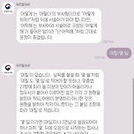 갤럭시폰트만 70만원치 산 폰트덕후의 후기(5개 더 추가) 이미지