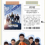 자랑할만한 수준은 아니지만 슬쩍 영업해보고 간당 이미지