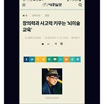 방문미술 추천 후기 나의 경험과 체험 이미지