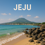 제주도 가볼만한곳 베스트 10곳과 맛집탐방 이미지