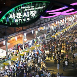 대구 가볼만한곳 베스트10 – 팔공산과 수성못이 어우러진 힐링 코스 이미지