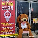 강지원의 뇌미술 | 대전 세종 방문 미술 수업 이미지