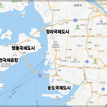 인천 청라국제도시 앞으로 어떨까 이미지