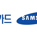 삼성카드 결제일, 결제일별 사용기간 정리 이미지