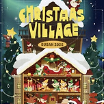 부산 산타마을 영화의전당 패스트트랙 예매와 주변 정보 이미지