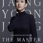 장윤정 라이브 콘서트 대구 대전 안양 공연 THE MASTER 이미지