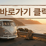 이천 가볼만한곳 베스트10 부모님 모시고 가는 여행 추천 이미지