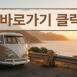 고양 가볼만한곳 베스트10 아이들과 추억만들기 추천 이미지