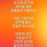 나예소 안전강사 이미지