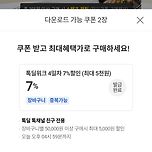 사미헌 갈비탕 1kg×5팩 46,500원 핫딜 이미지