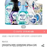 페브리즈 섬유탈취제 370mlx3개 8,500원 핫딜 이미지