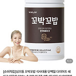 다이어트 단백질 특가‼️심으뜸 꼬박꼬밥 단백질 쉐이크 초코맛 2통 51,400원 무배🔥 이미지
