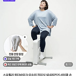 설연휴 다이어트 실내운동기구 특가‼️실내자전거,에어스텝퍼,천국의 계단,원더바이크 특가! 이미지