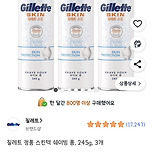 쿠팡/질레트 정품 스킨텍 쉐이빙폼 3개 9400원 👍초핫딜❤️‍🔥 이미지