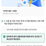 [당첨이벤트] 업비트 퀴즈 풀고 케이크 받자! 이미지