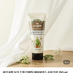 단백질 헤어에센스 핫딜🔥 헤어수분크림 150ml 5,990원‼️ 이미지