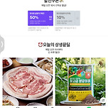 네이버 소상공인 쿠폰 오전 10시 선착순 발급! 놓치지 마세요! 이미지