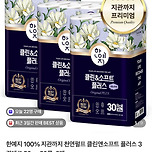 두루마리 화장지 천연펄프 핫딜‼️ 3팩에 34,900원‼️무배 이미지