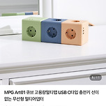 특가❤️‍🔥 고용량멀티탭 USB C타입 충전기 선이없는 무선형 멀티어댑터 18,800원 초핫딜‼️ 이미지