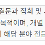 집회신고 우편 접수 가능 여부 (2026년 최신 판례 기준 총정리) 이미지