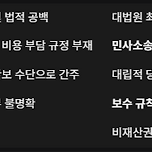 [판례 분석] 가사 이행명령 변호사 보수, 상대방에게 청구 가능한가? 이미지