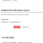 내가 찾아본 활중강퇴 목록 정리하기 이미지