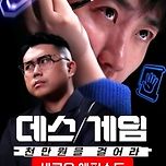 왜 대표 이미지가 홍진호 맛피아야 이미지