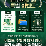 중년 여성 변비해결 소화불량 심하신분 쾌변약 변비약추천, 변비심할때 효과 정말좋아요 바로쾌변 가격 효과 노인변비약추천 이미지