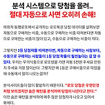 로또번호 가장 많이나온숫자 로또번호 생성기 로또번호 자동생성기 로또번호 무료받기 로또번호 자동조합기 로또번호 추출기 무료로또번호생성기 이미지