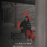 [25.06.08.] 2025 대명공연센터 장소의재발견 선정작(S.I.N) 이미지