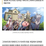 7년동안 아이템 확률 8배 거짓 공개하고 250만원 이미지