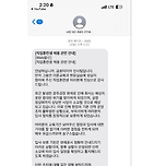 이번 화재로 입사 보류된 금호타이어 신입직원들 이미지