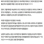 6살 딸이 너무 얄밉고 질투가 납니다...pann 이미지