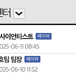 알라딘 근황.jpg 이미지