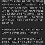 방시혁 의장이 2021년 뉴진스 기획안을 받고 좋다고 생각했다. 빌리프랩이 아일릿 기획 당시 갈피를 잡지 못했고 '참고하라'며 뉴진스 이미지